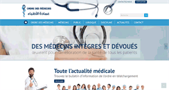 Desktop Screenshot of ordre-medecins.org.tn
